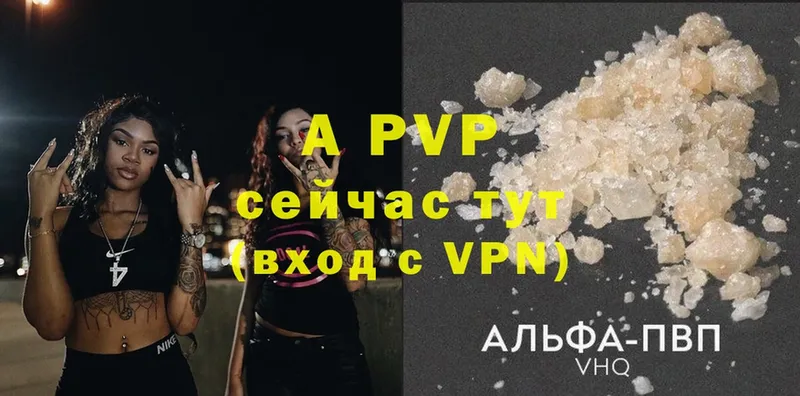 Alpha PVP СК КРИС  Вяземский 