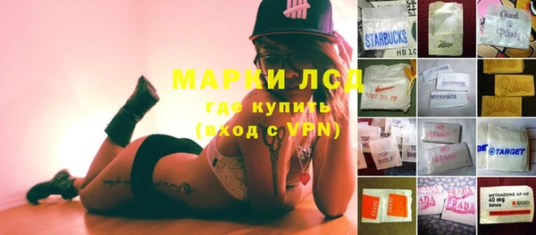 дистиллят марихуана Богданович